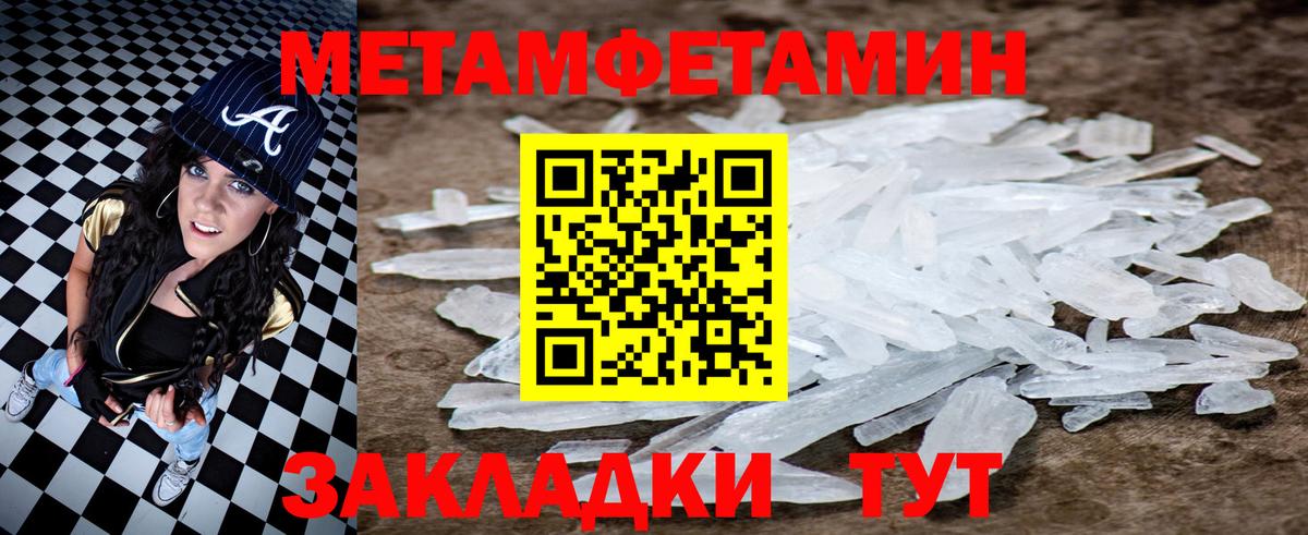 гидра вход  АМФЕТАМИН  Вход с VPN  АМФЕТАМИН 98%  Кириши 