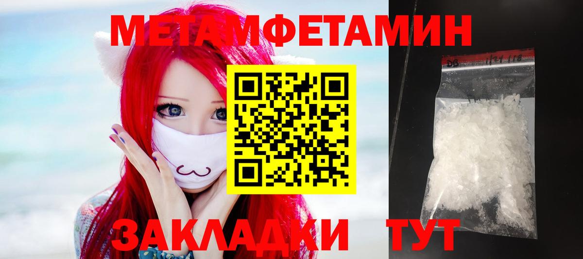 Амфетамин Premium Кириши