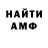 КЕТАМИН VHQ CreDDyFlyger