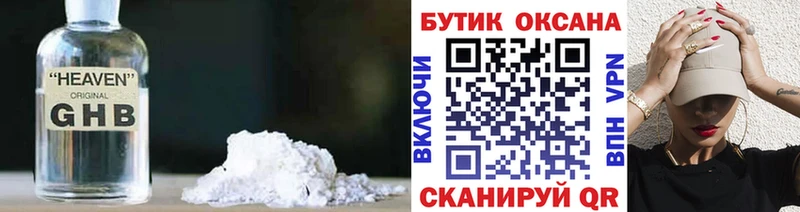 купить  сайты  Кириши  нарко площадка клад  Бутират оксана 