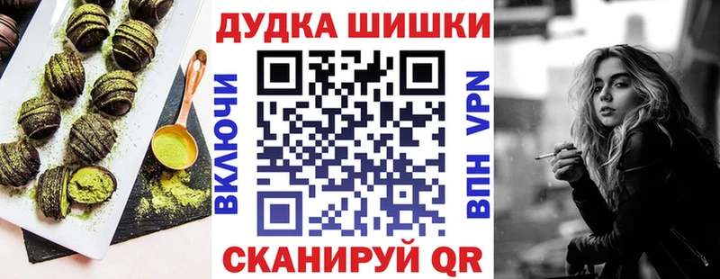 Cannafood конопля  Кириши 