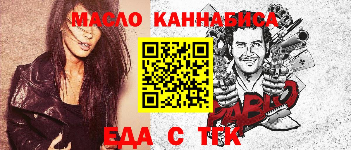 Кириши  Canna-Cookies марихуана  Вход с VPN 