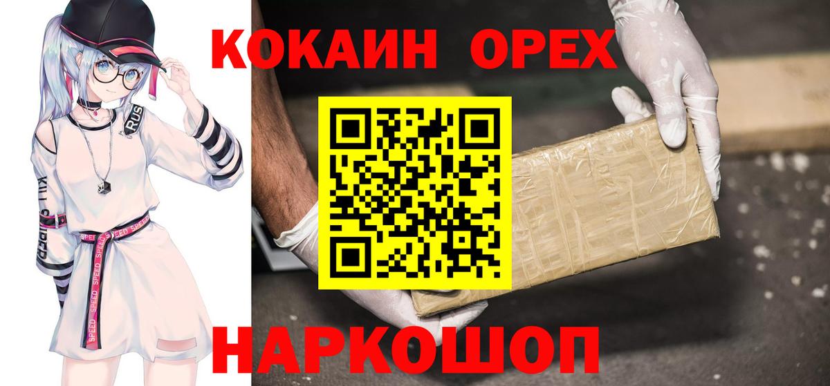 COCAIN 98% Кириши