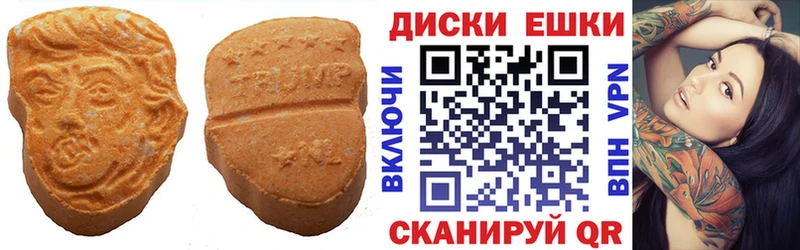 наркота  Кириши  ЭКСТАЗИ диски 