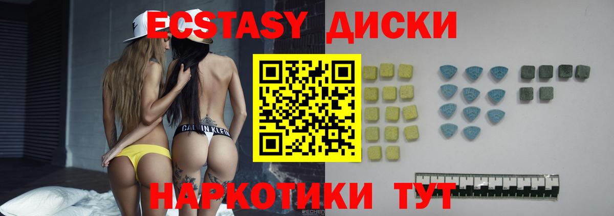 Кириши  ЭКСТАЗИ 99%  Вход с VPN 