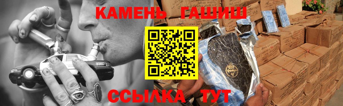 Гашиш хэш Кириши