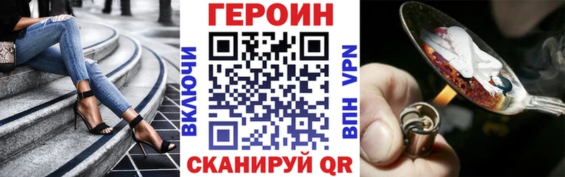 MEGA это наркотические препараты Героин герыч Кириши