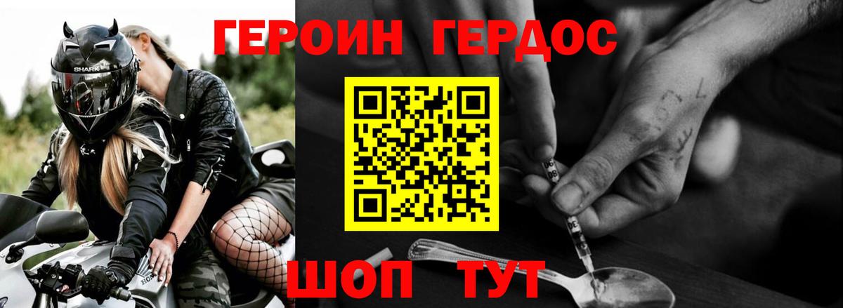 Героин гречка Кириши