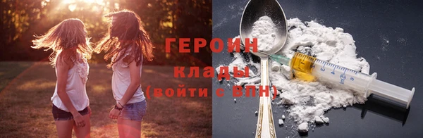 mdpv Алексин