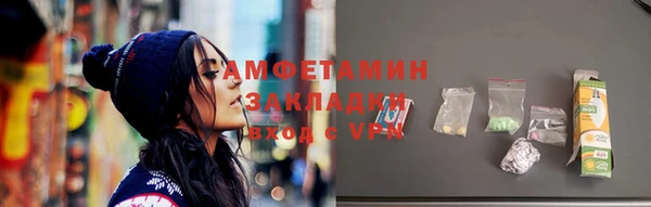 мет Алексеевка