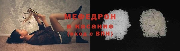 мет Алексеевка