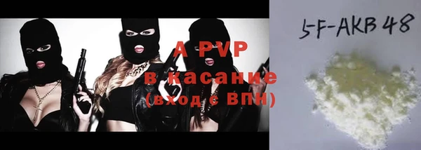 mdpv Алексин