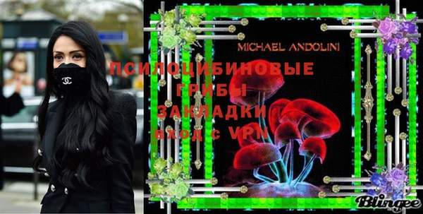 mdpv Алексин
