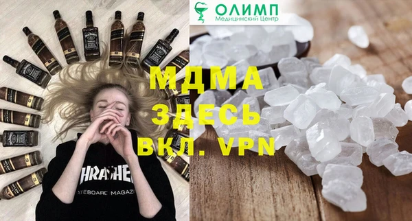 mdpv Алексин