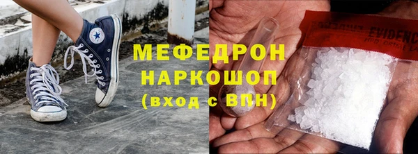 мефедрон VHQ Алзамай