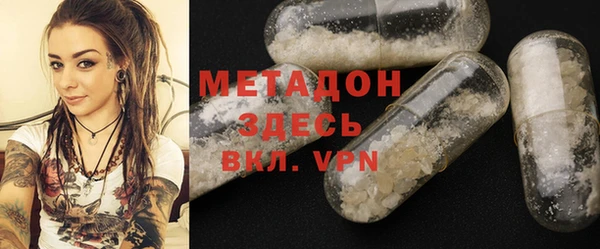 мет Алексеевка