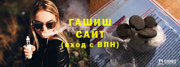 mdpv Алексин