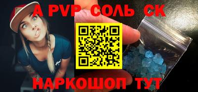 меф Кумертау