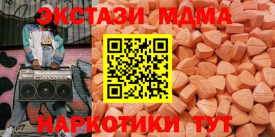 меф Кумертау