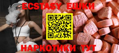 меф Кумертау