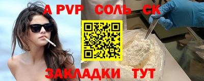 меф Кумертау