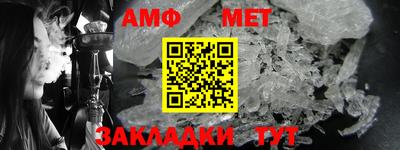 меф Кумертау