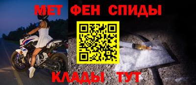 меф Кумертау