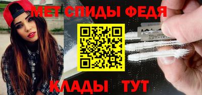 меф Кумертау