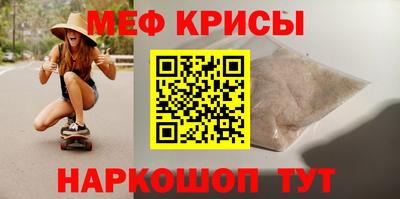 ПСИЛОЦИБИНОВЫЕ ГРИБЫ Кунгур