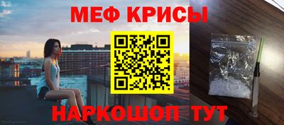 меф Кумертау