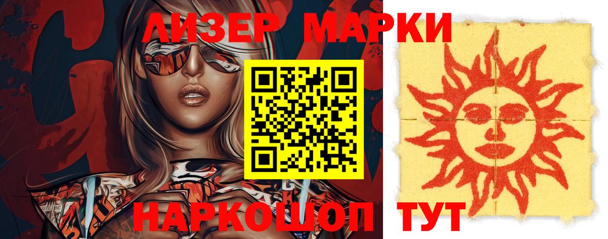 Кириши  Лсд 25 экстази  Вход с VPN  ссылка на мегу tor  ЛСД экстази ecstasy  LSD-25 экстази кислота 