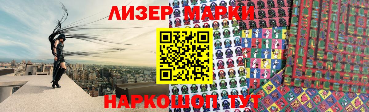 Каннабис  НБОМе  COCAIN  ГАШ  Кириши  Вход с VPN  Конопля  Alpha PVP СОЛЬ   МЕФ  