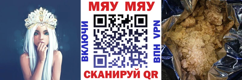 маркетплейс телеграм Кириши Меф VHQ