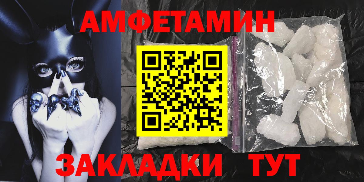 Кириши  Метамфетамин Декстрометамфетамин 99.9%  Вход с VPN 