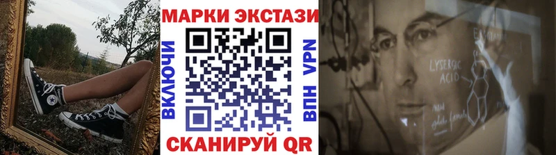 цена наркотик  Кириши  Марки 25I-NBOMe 1,8мг 